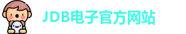 jdb电子